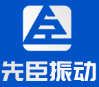 新乡先臣振动机械有限公司